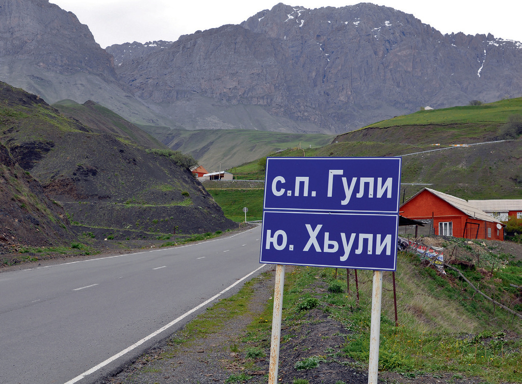 въезд в Гули въезд в Гули.